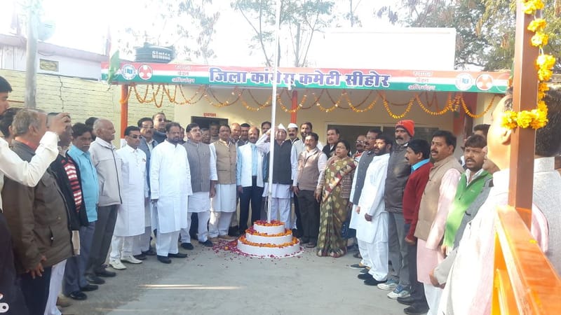 सीहोर कांग्रेस कार्यालय मै ध्वजारोहण हुआ शामिल हुए  🙏भारत माता की जय 🇮🇳🇮🇳 वंदे मातरम 🇮🇳🇮🇳