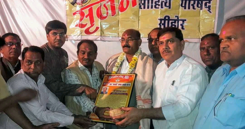 सृजन साहित्य परिषद द्वारा आयोजित होली मिलन समारोह एवं वरिष्ठ साहित्यकार कवि लेखक अशोक व्यग्र का सम्मान किया गया । इस अवसर पर आयोजित काव्य गोष्ठी मैं कवियों द्वारा देर रात्रि तक कविता पाठ कर दो श्रोताओं का मन विभोर कर दिया कार्यक्रम में मुख्य अतिथि के रुप में शामिल हुए ।।।