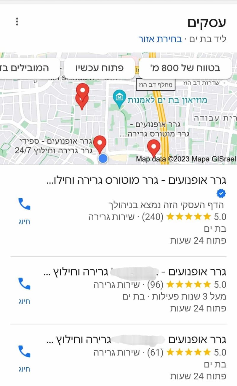 גרר אופנועים גרר מוטורס במקום הראשון בישראל בדירוג גוגל עסקים