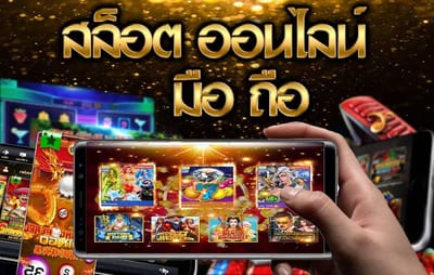 ปลอดภัย ทันสมัย ทุกบริการ supre slot reviews image