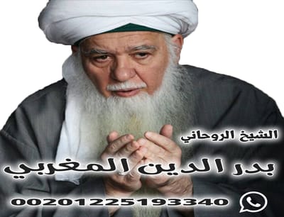 للاتصال بنا image