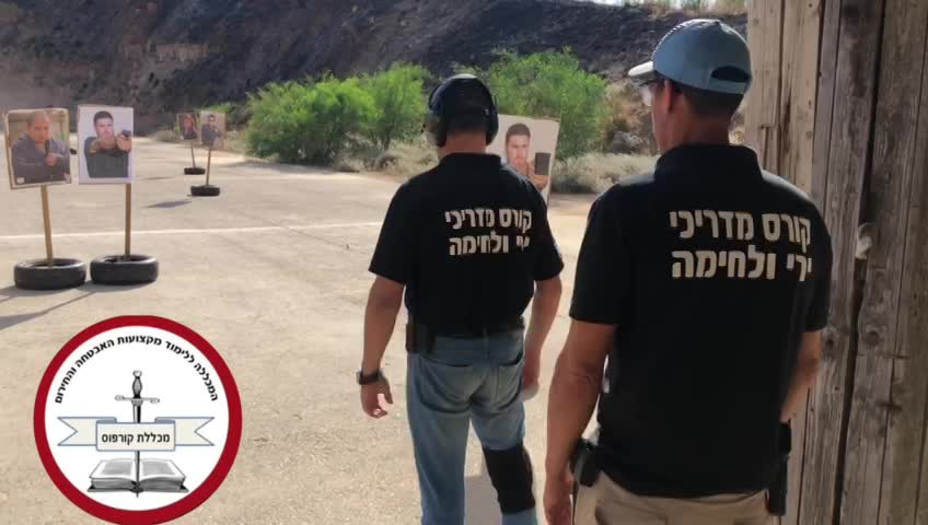 Summarizing exercise for a course of shooting instructors at Corpus College