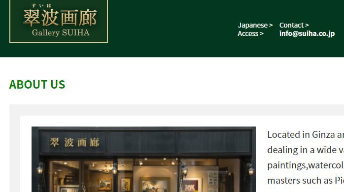 News!! Association with Gallery SUIHA