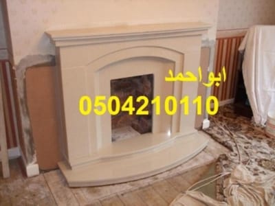 ديكورات مشبات