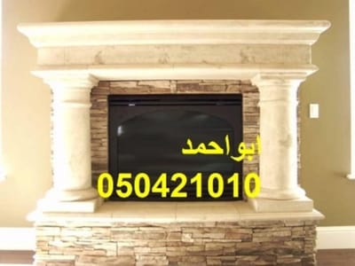 ديكورات مشبات 0504210110