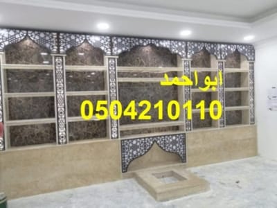 ديكورات مشبات image