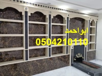 ديكورات مشبات image