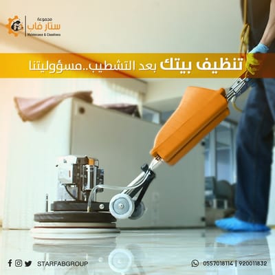 Cleaning and sterilization services