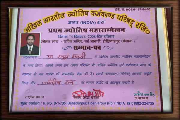 Rahul Shastri