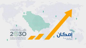 تمويل إمكان image