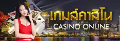 เว็บพนันออนไลน์ที่ดีที่สุด ufa6776.com image