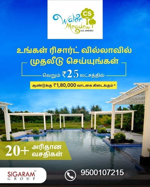 On Road Villa Projects at ECR, Kalpakkam