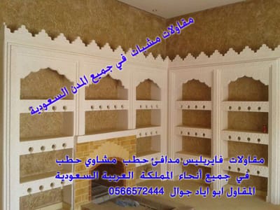ديكورات مشبات رخام image