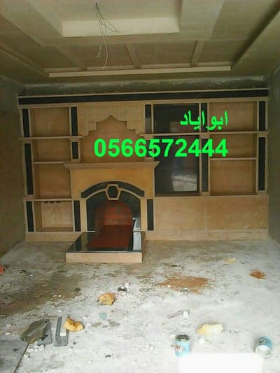 ديكورات مشبات حجر image