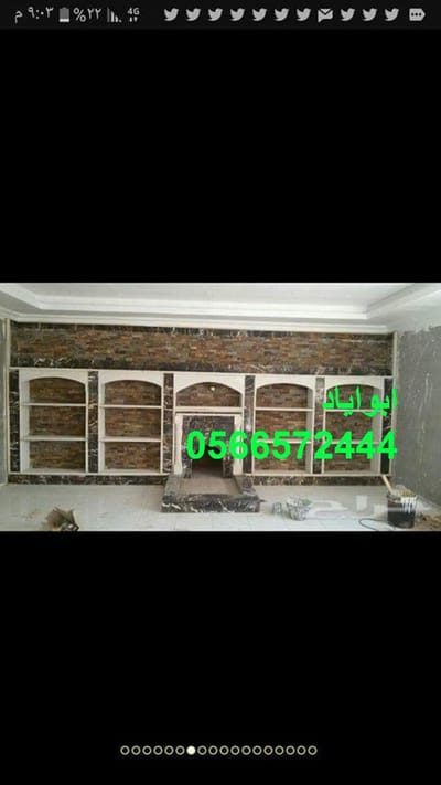 صور مشبات  image