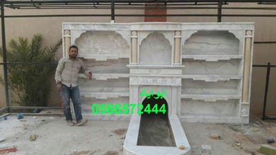 صور مشبات  image