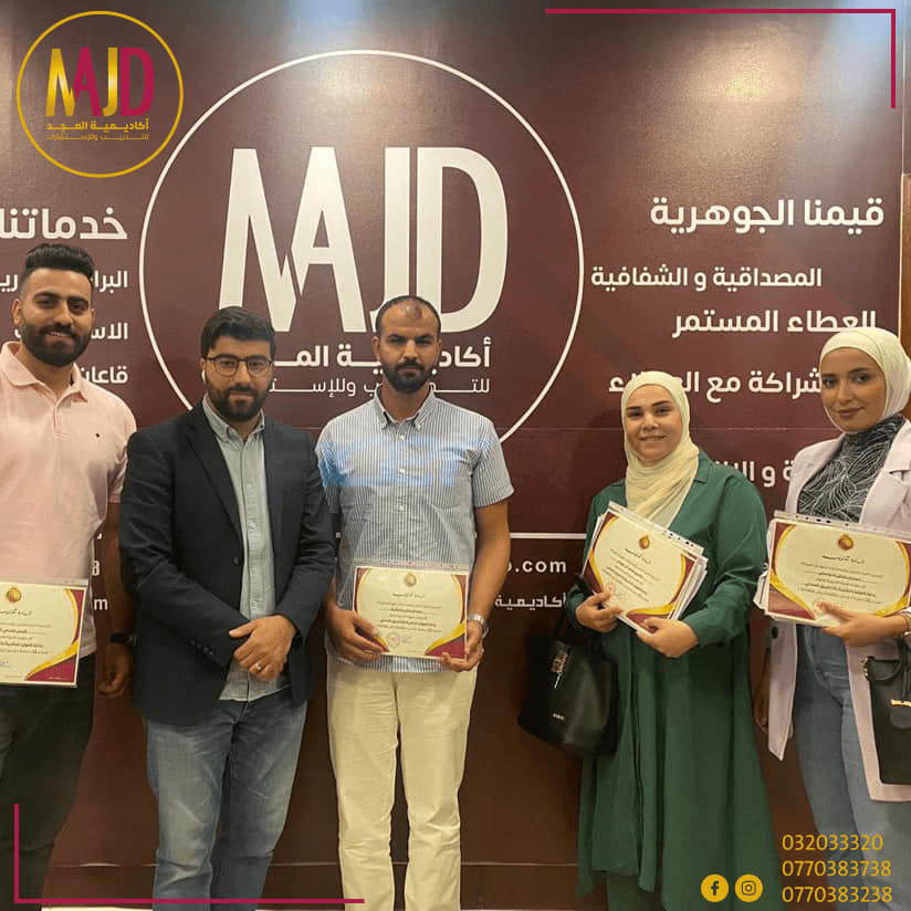 Graduation of the Human Resources Course with Practical Application HRMP