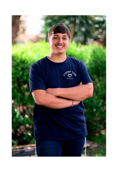 היכרות עם היו''ר