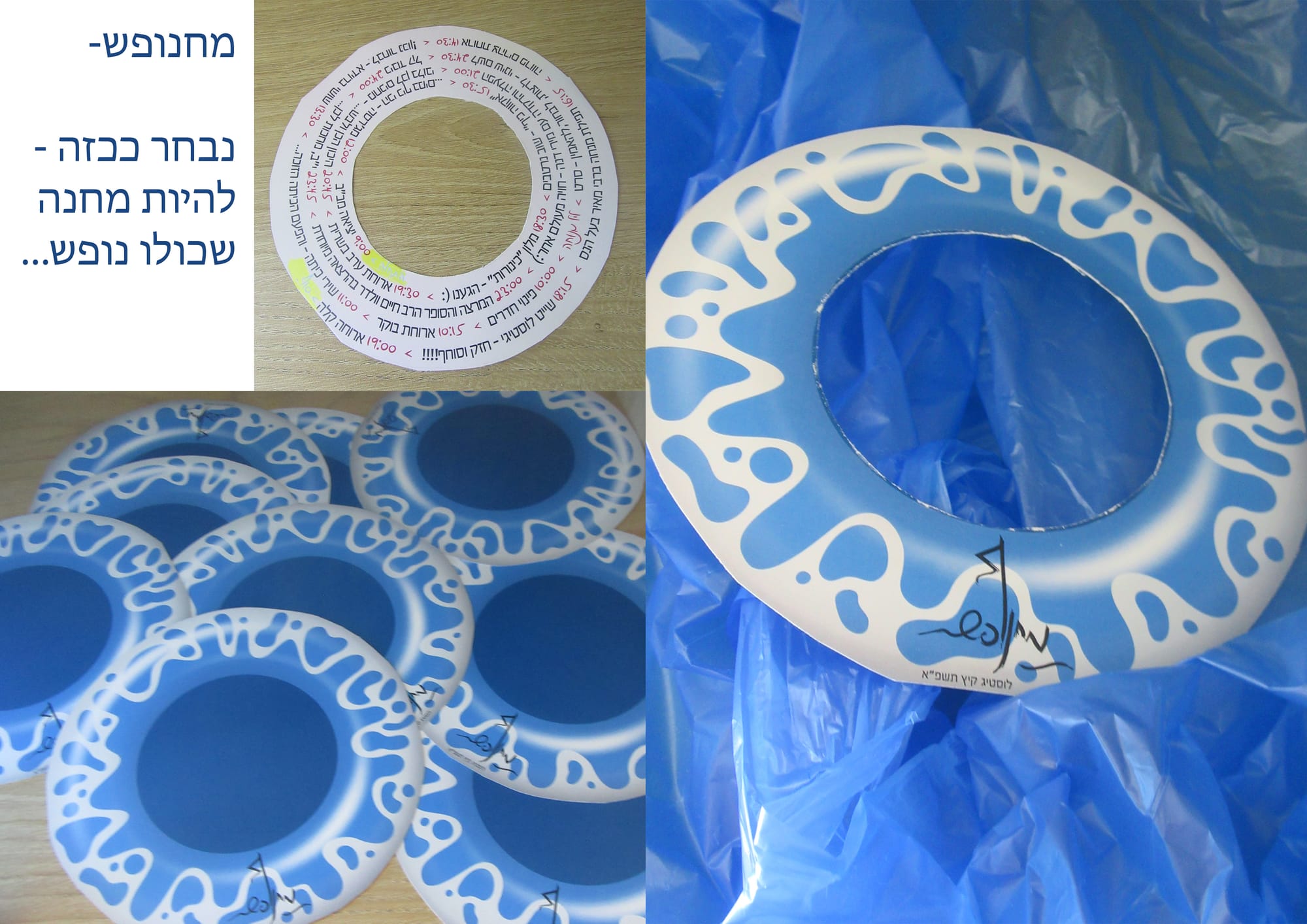 תיכון לוסטיג