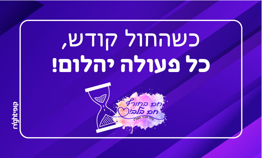 שווה לעבוד בכוכבי העיר:)