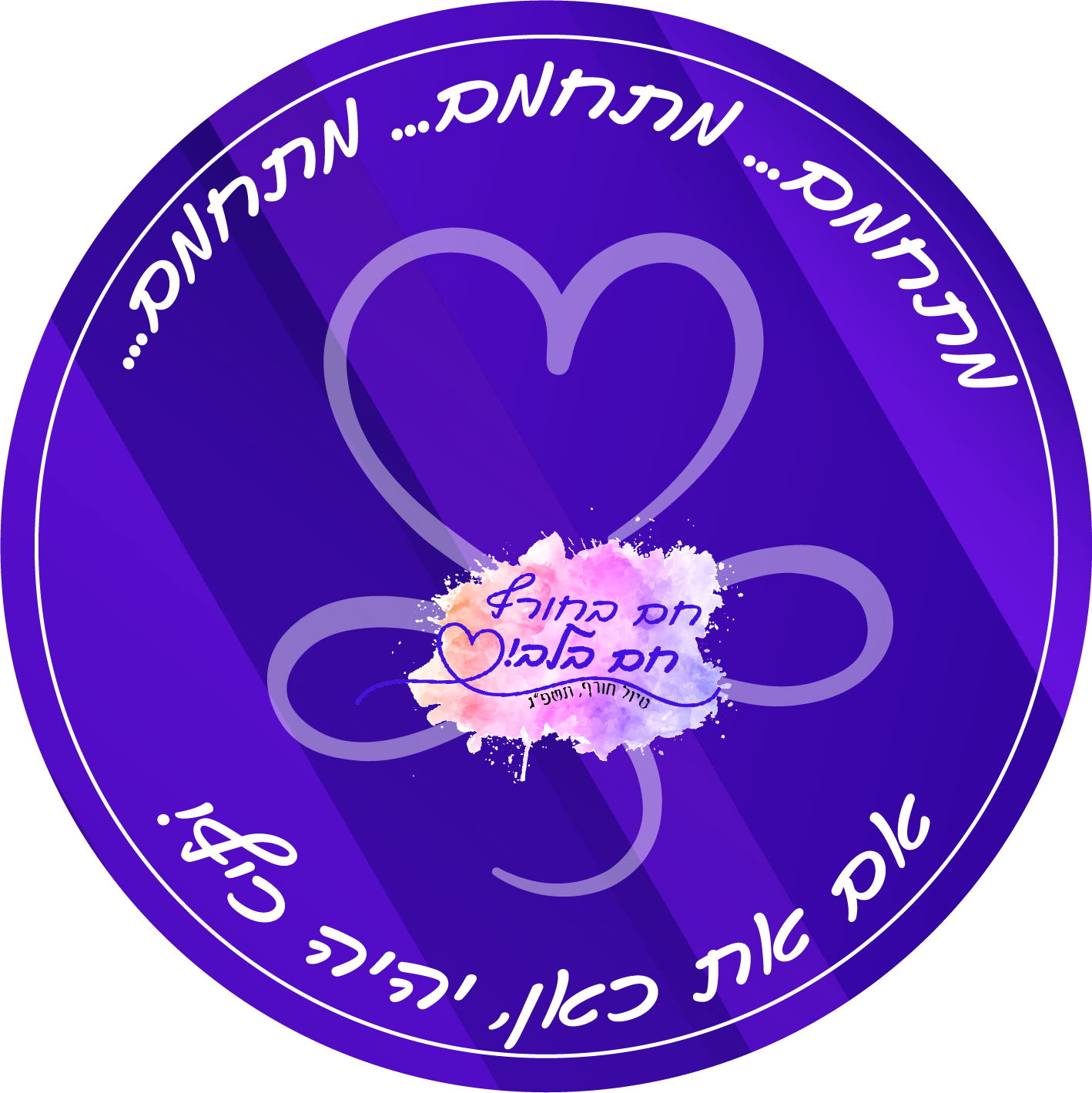 שווה לעבוד בכוכבי העיר:)