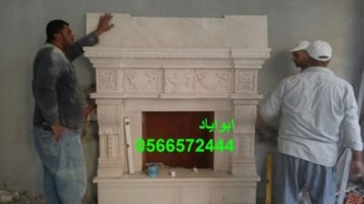 المقوال  ابو اياد جوال 0566572444 image