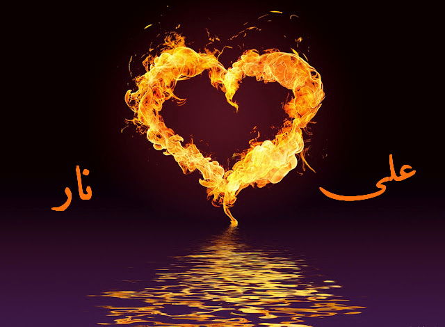 جلب الحبيب بالسحر