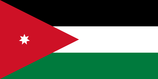 Jordan الأردن