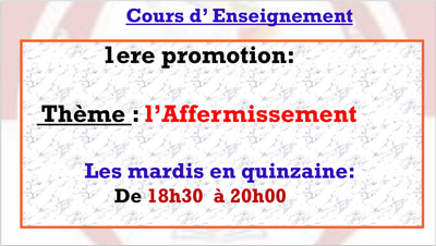 Cours d'enseignement