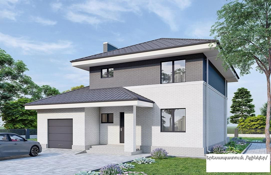 ինտերյերի և էկստերյերի դիզայն,