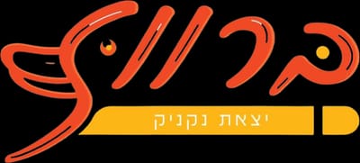 ברווז אשדוד - טוסט נקניק