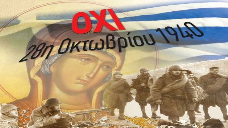 OXI...