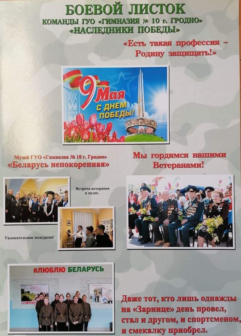 Акции