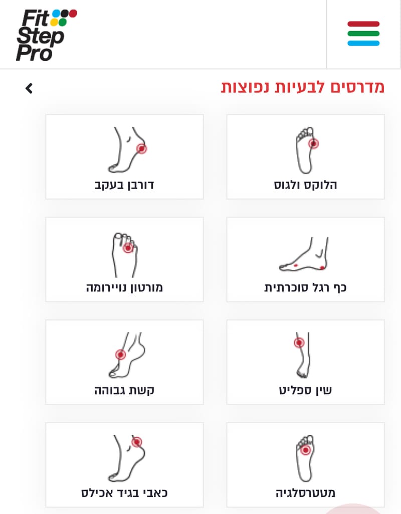 ייעוץ