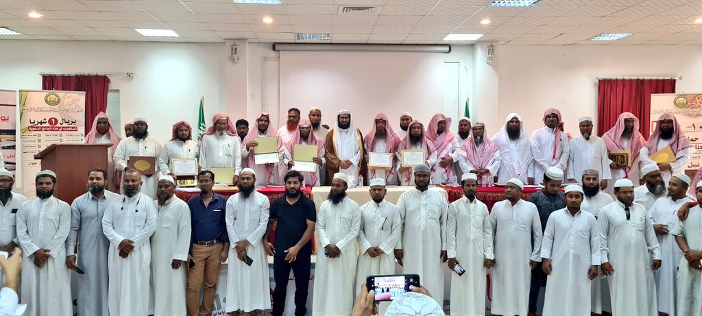 لجنة الدعوة والجاليات