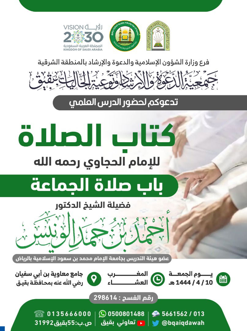 إعلان درس علمي