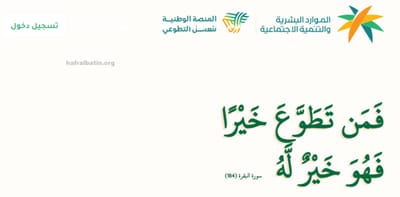 الملف التعريفي