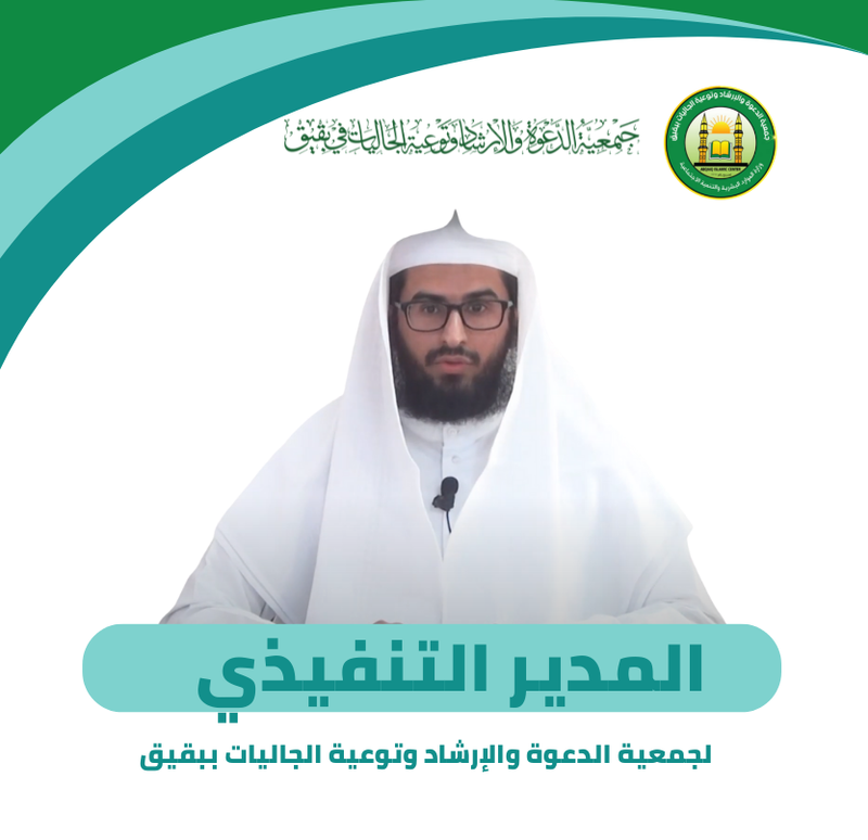 ثلاب بن سعيد الهاجري