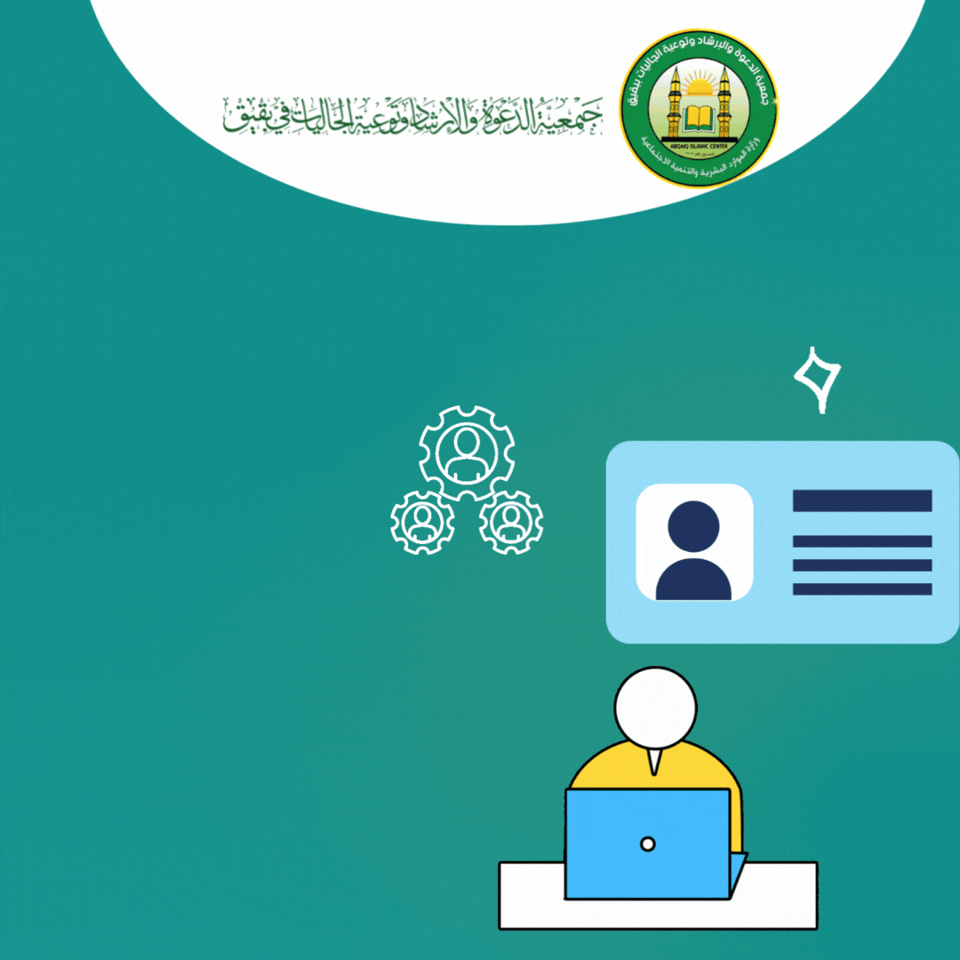 دليل المتطوع