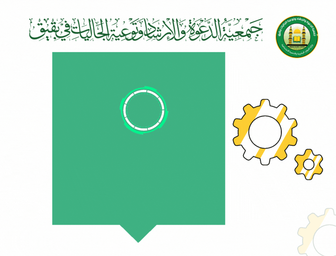 اللجنة التنفيذية