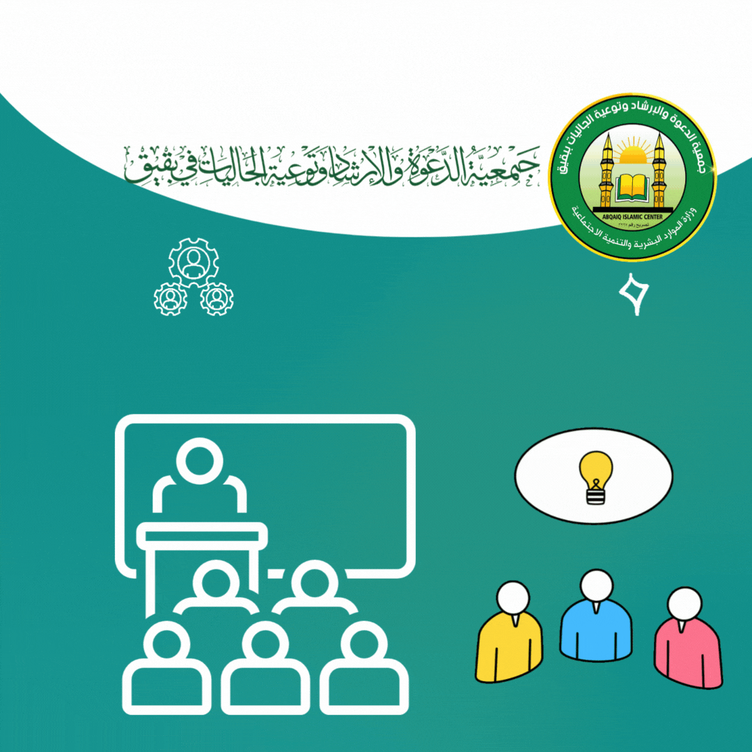 أعضاء الجمعية العمومية