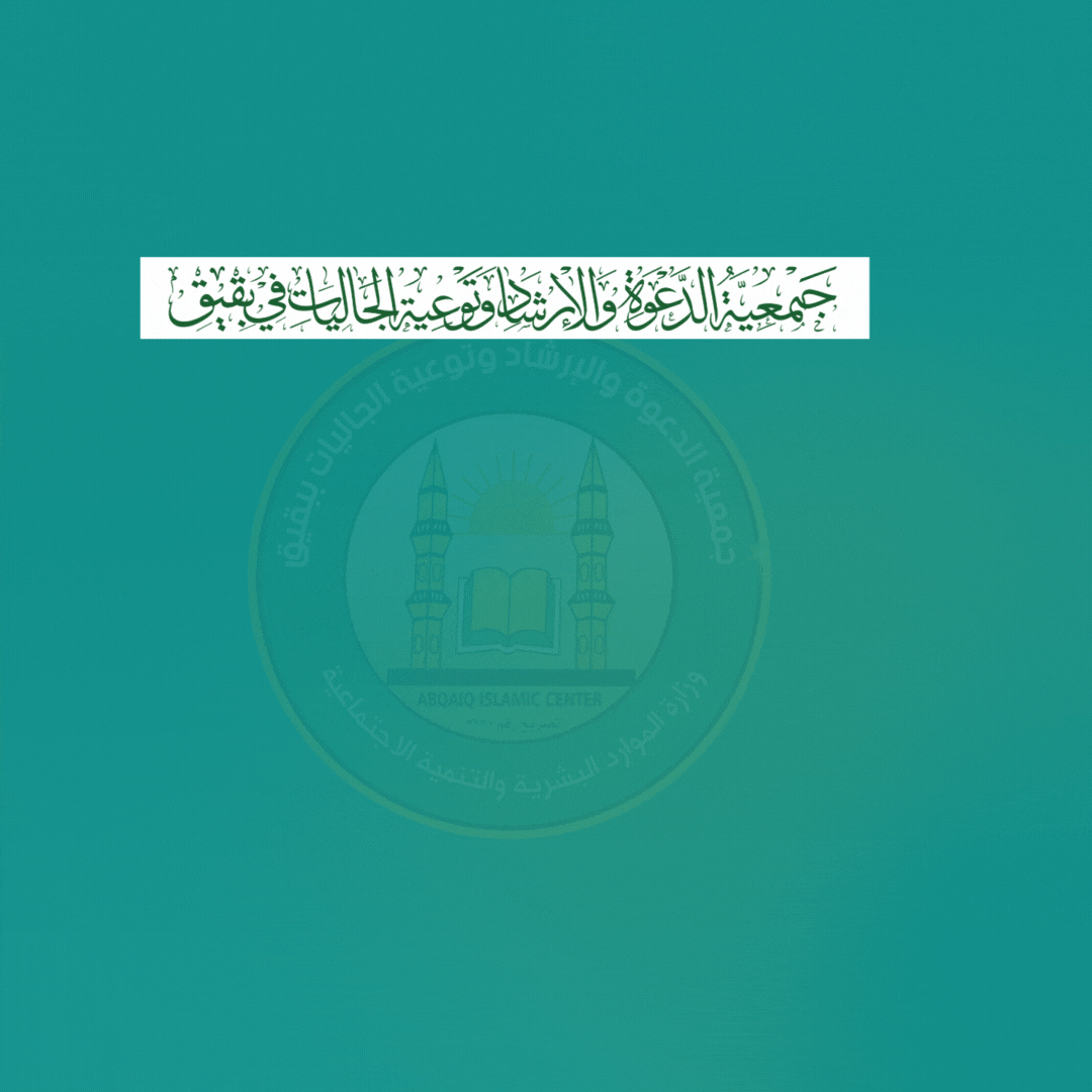 الجمعية العمومية