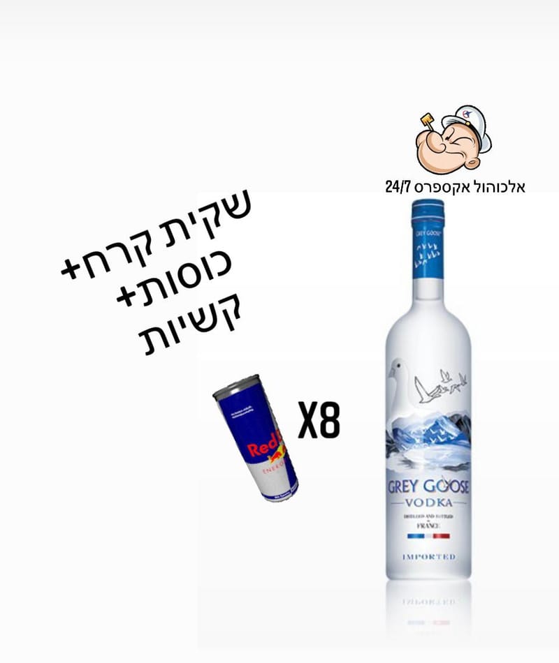 גריי גוס ליטר