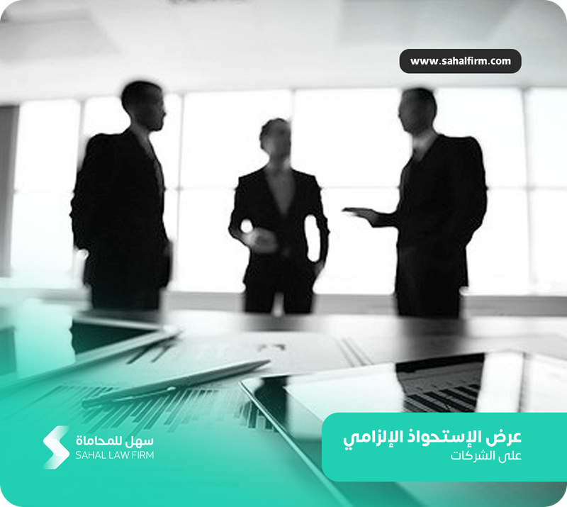 Mandatory takeover offer of companies