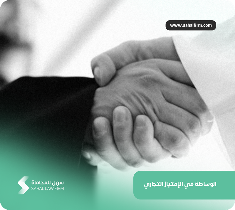 Mediation in franchise business