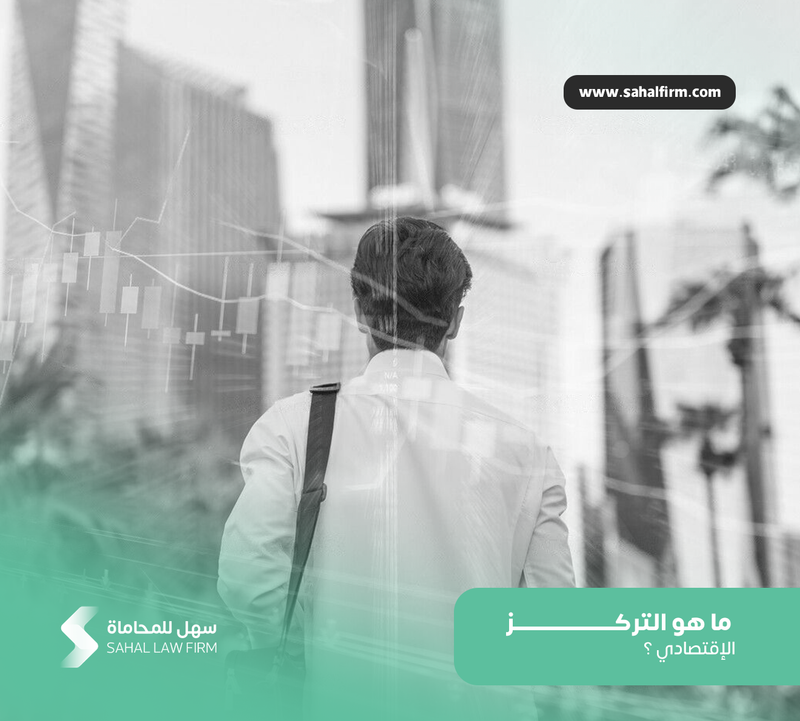 What is Economic Concentration?