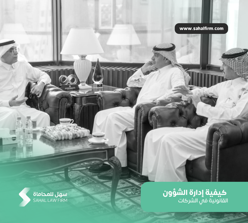 How to manage legal affairs in companies