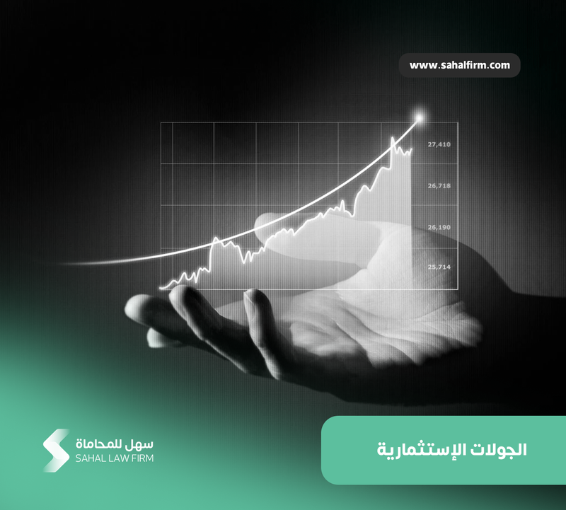 الدليل الشامل للجولات الاستثمارية وتقييم الشركات الناشئة