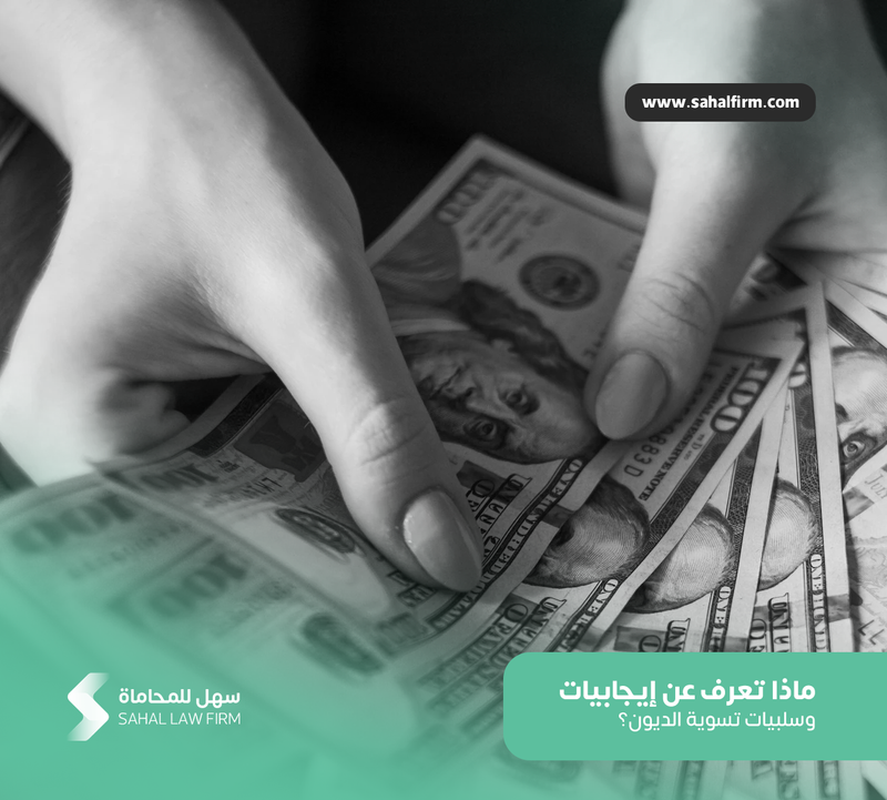 What do you know about the pros and cons of debt settlement?