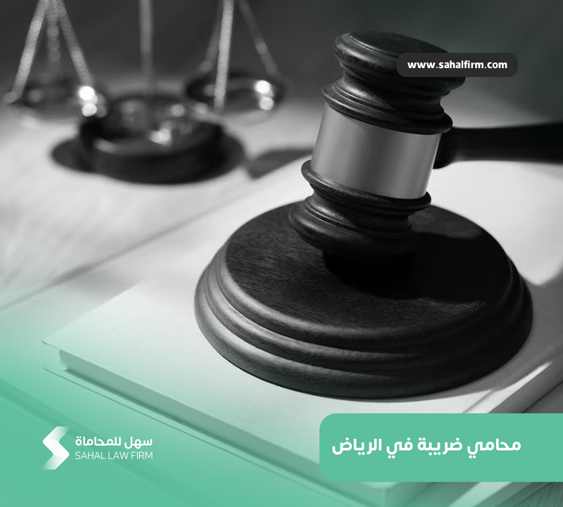 Tax lawyer in Riyadh